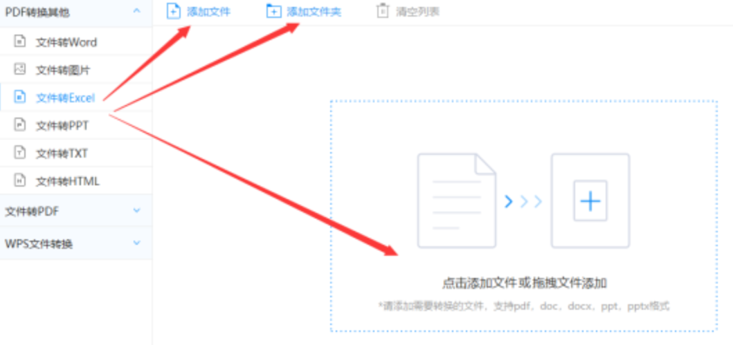 pg电子游戏使用讲解 - 选择文件格式